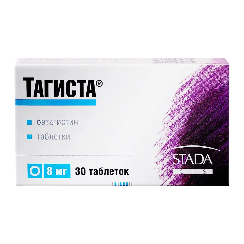 Тагиста, таблетки 8 мг, 30 шт.