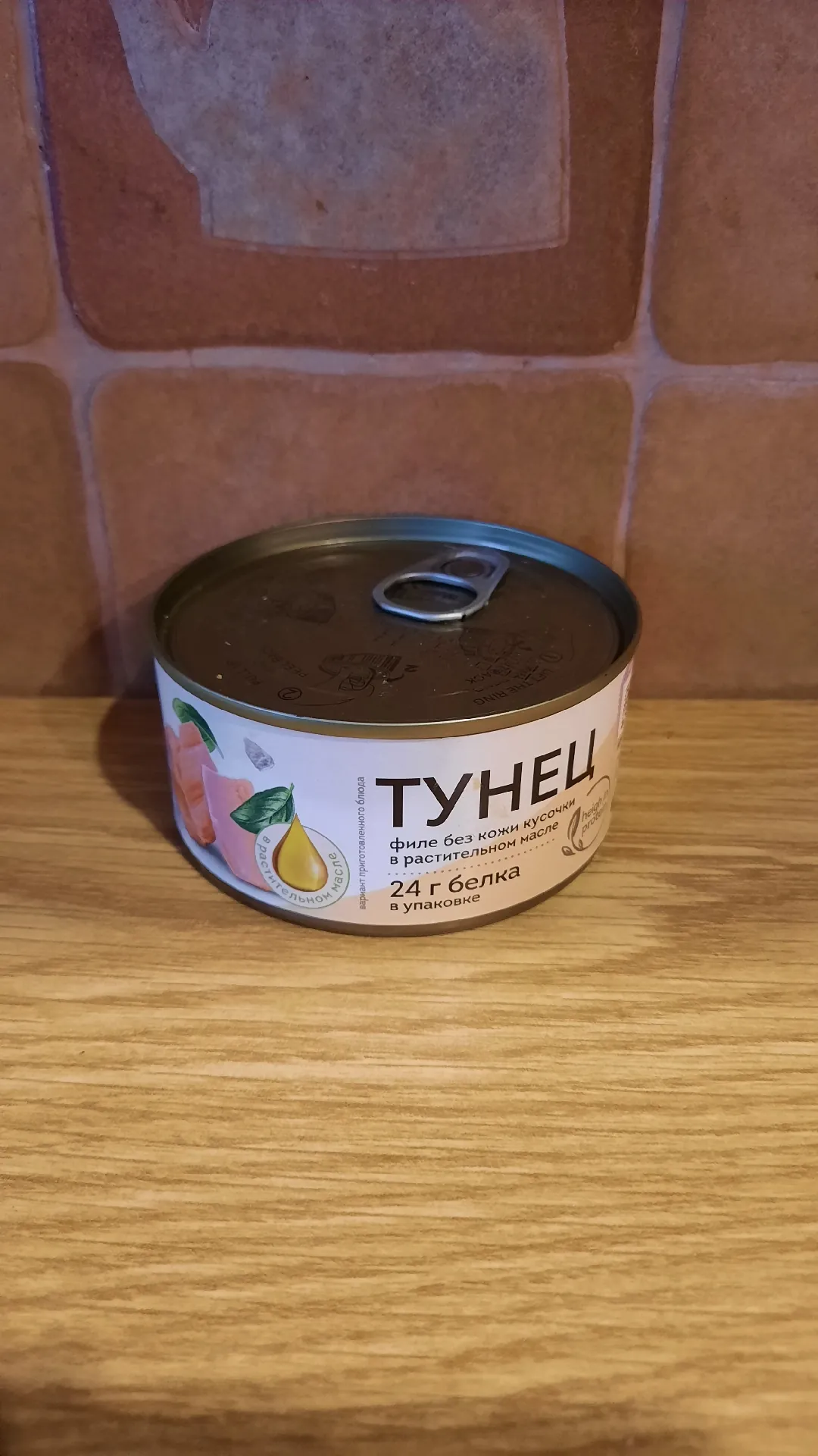 Тунец «Oggo» филе в масле, 170 г