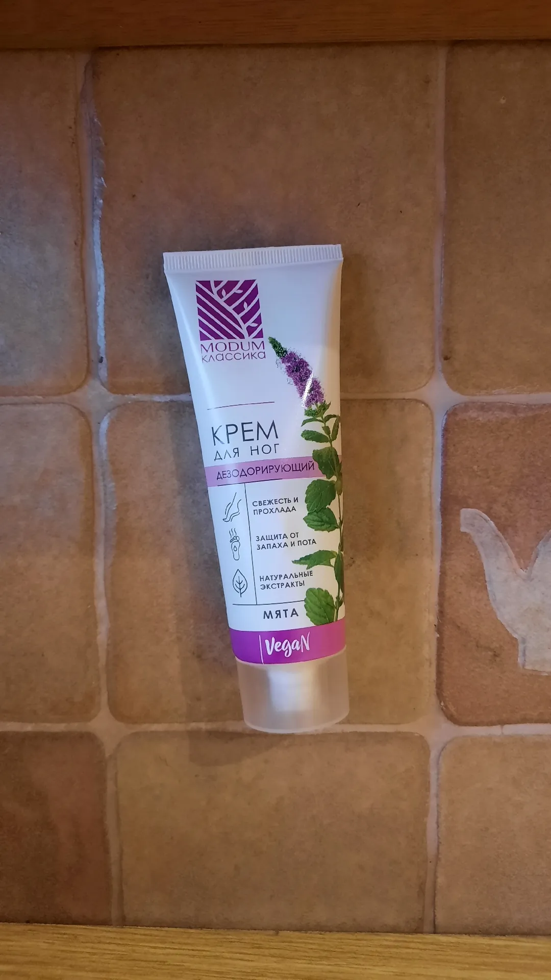 Крем для ног MODUM КЛАССИКА дезодорирующий «Мята», 75 г
