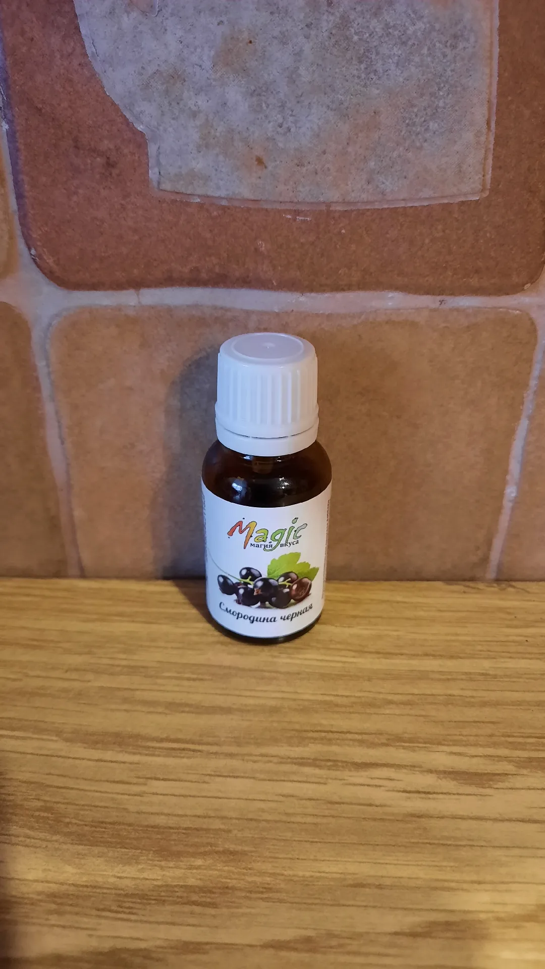 Вкусоароматическая пищевая добавка со вкусом чёрной смородины, 10 мл
