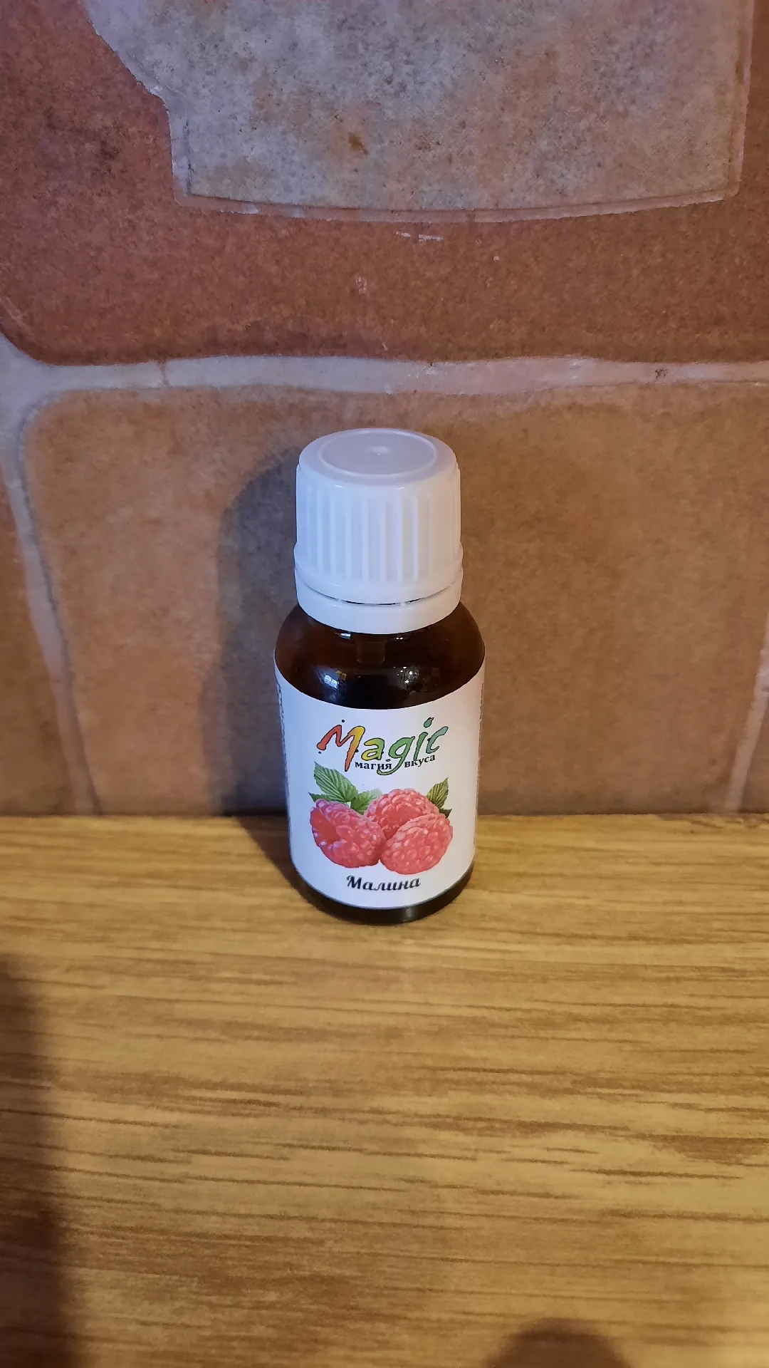 Вкусоароматическая пищевая добавка со вкусом малины, 10 мл