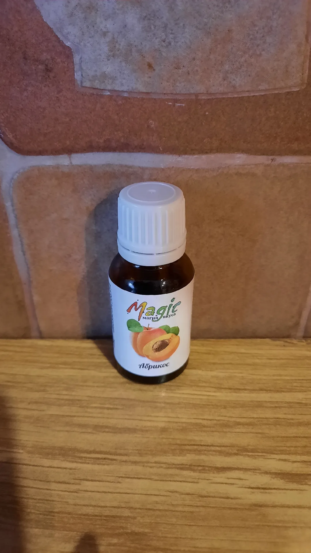 Вкусоароматическая пищевая добавка со вкусом абрикоса, 10 мл