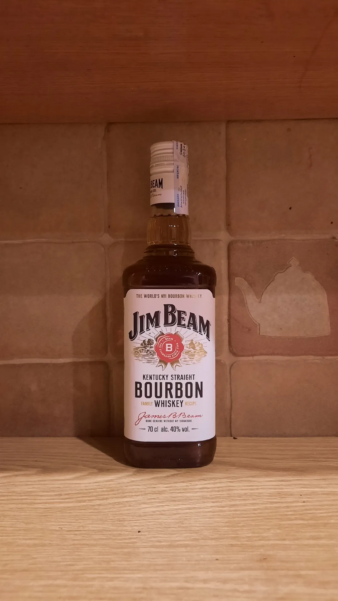 Виски Jim Beam White Label Kentucky Straight Bourbon Whiskey, 700 мл, 40%