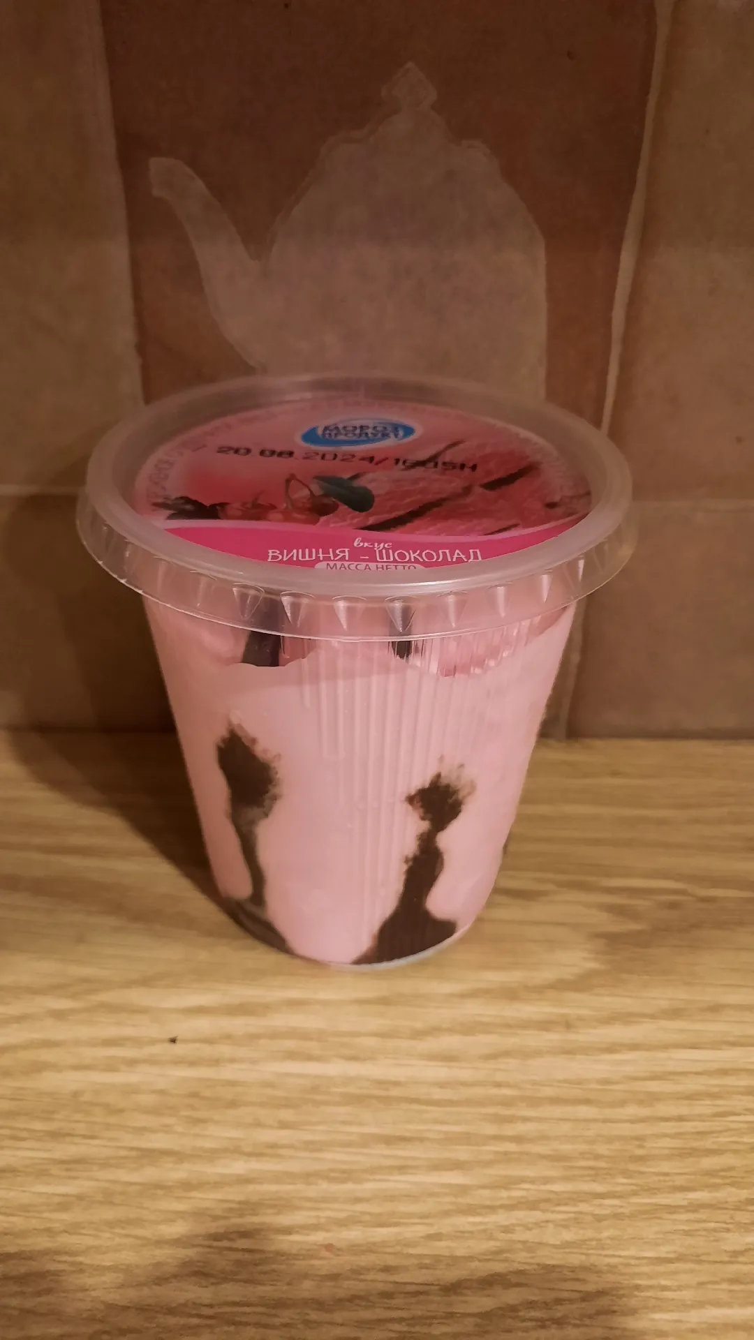 Мороженое сливочное «Вишня-шоколад», 250 г