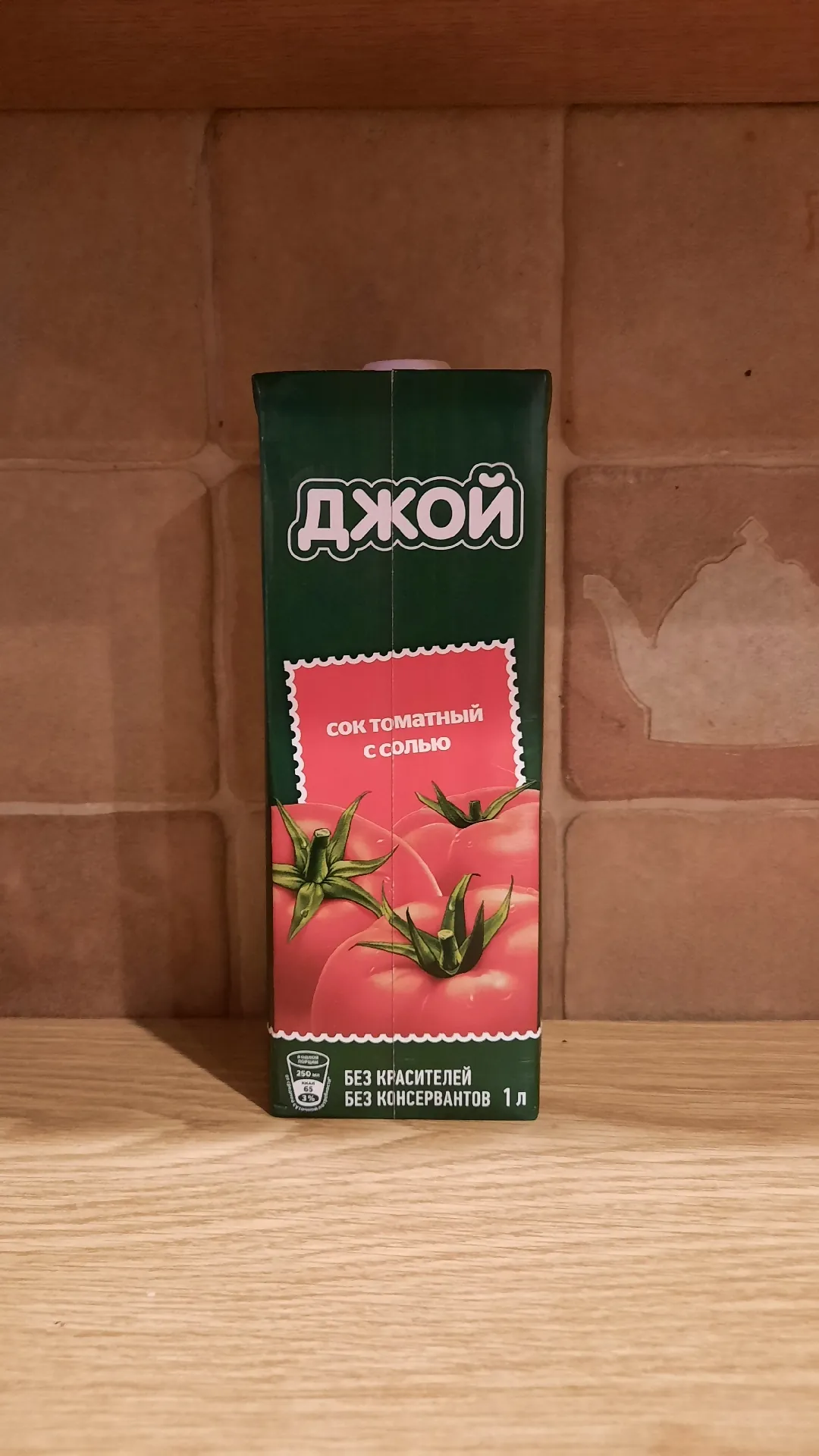 Сок томатный с солью «Джой», 1 л