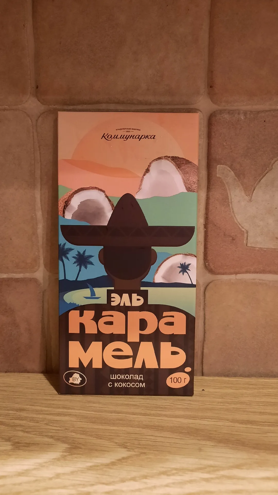 Шоколад молочный «Эль Карамель» с карамелизированным молоком и кокосом, 100 г