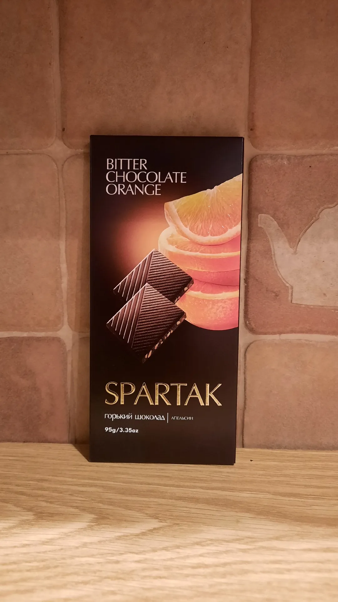 Шоколад горький «Спартак» с апельсином, 95 г
