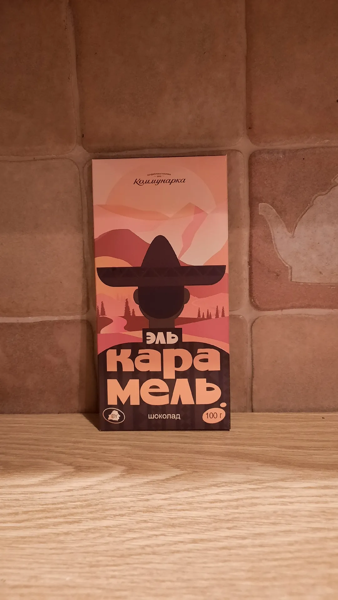 Шоколад молочный «Эль Карамель» с карамельной начинкой, 100 г