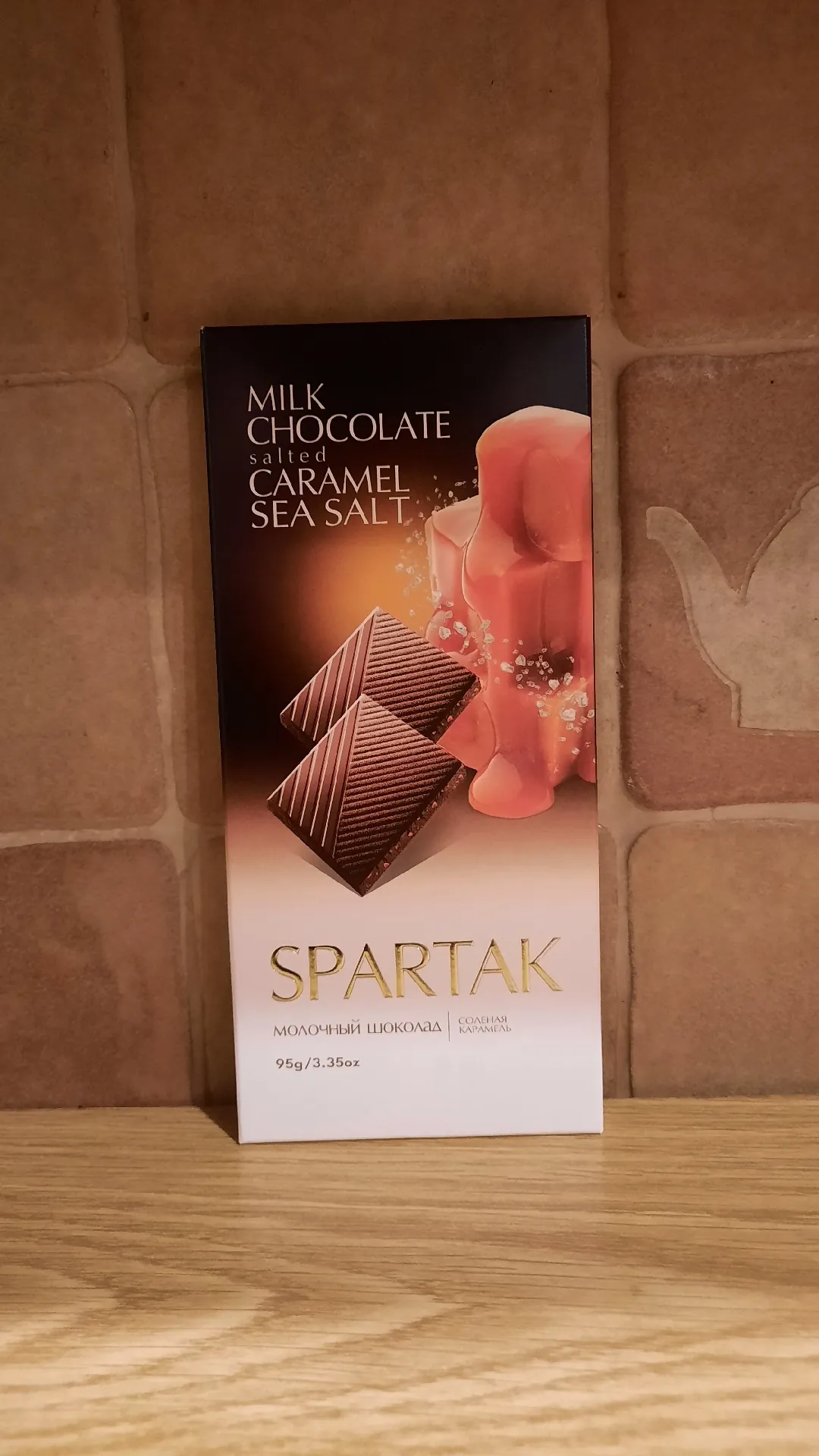 Шоколад «Спартак» молочный «Карамель с морской солью», 95 г