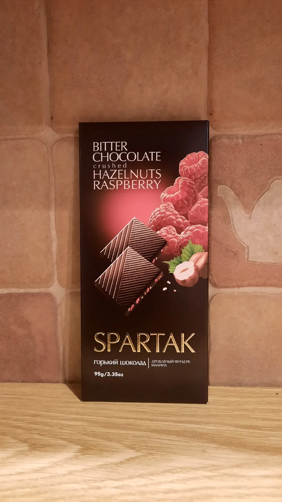 Шоколад «Спартак» горький с малиной и дроблёным фундуком, 95 г