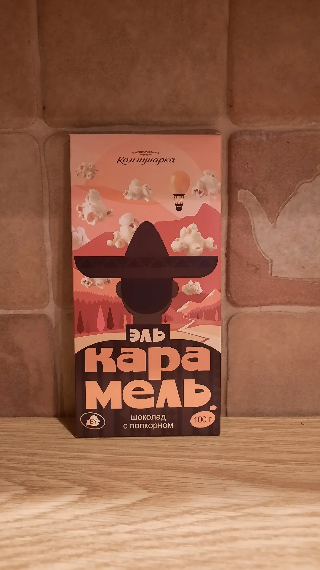 Шоколад молочный «Эль Карамель» с молочной карамелью и попкорном, 100 г