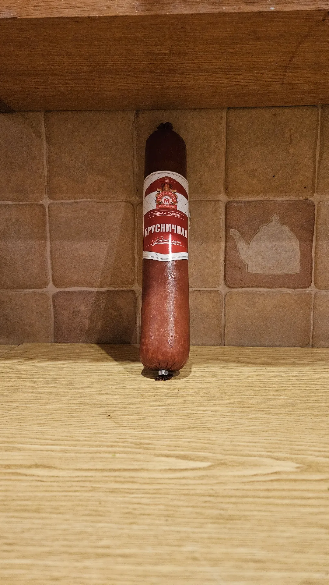 Колбаса варёно-копчёная «Салями Брусничная»