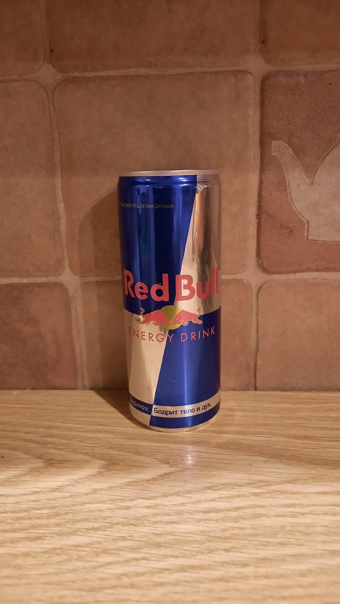 Энергетический напиток Red Bull, 0,25 л