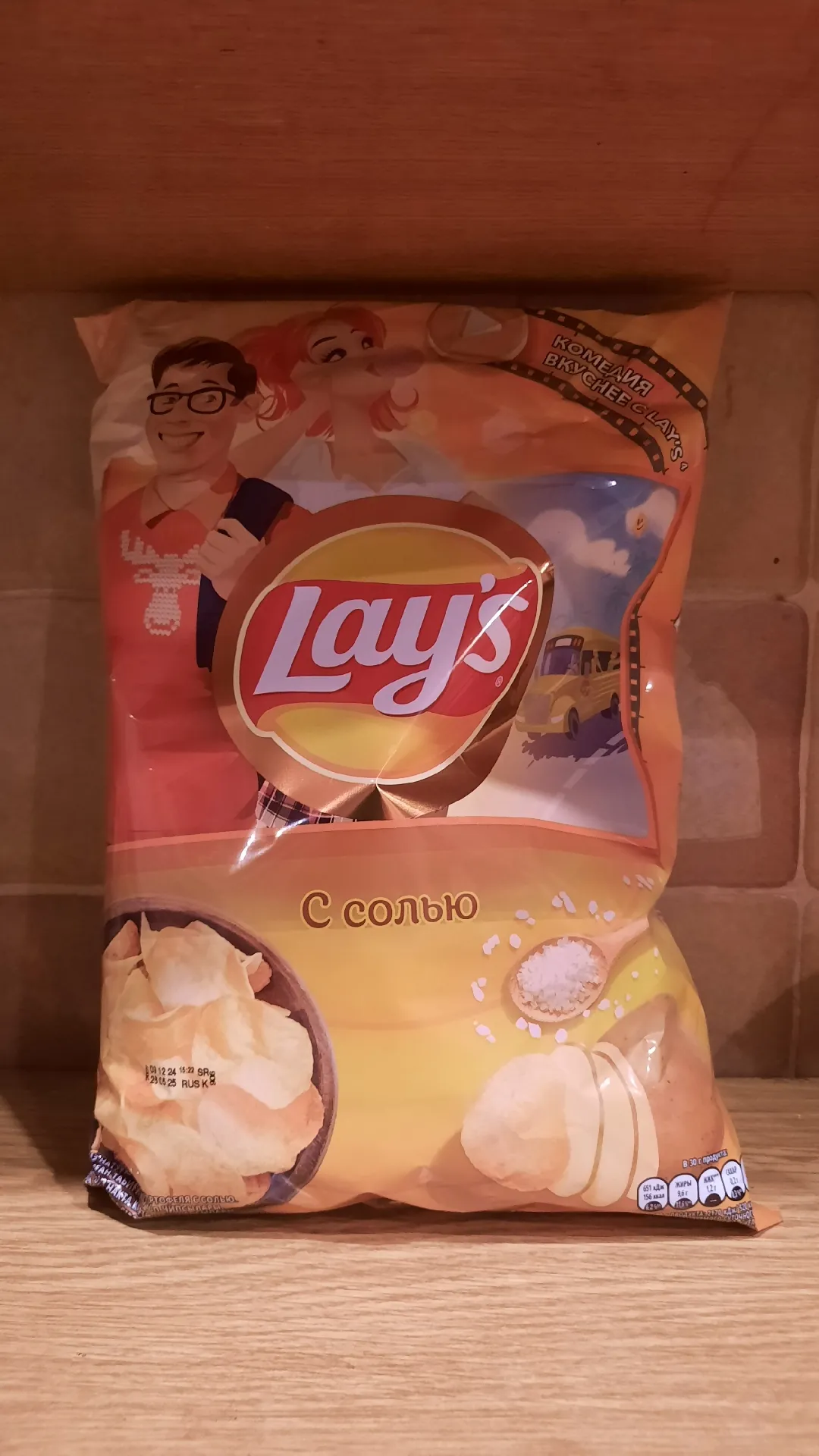 Чипсы картофельные Lay's солью, 225 г