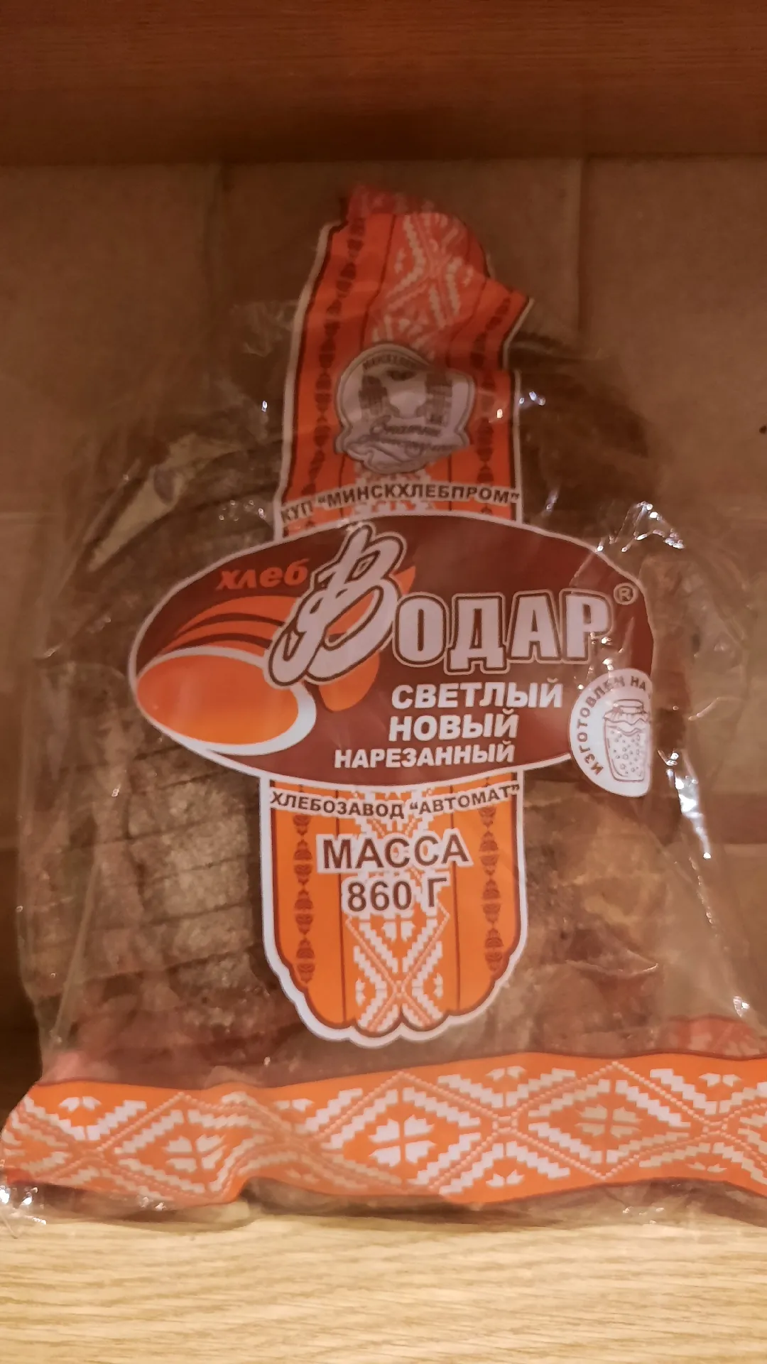 Хлеб «Водар» светлый новый нарезанный, 860 г