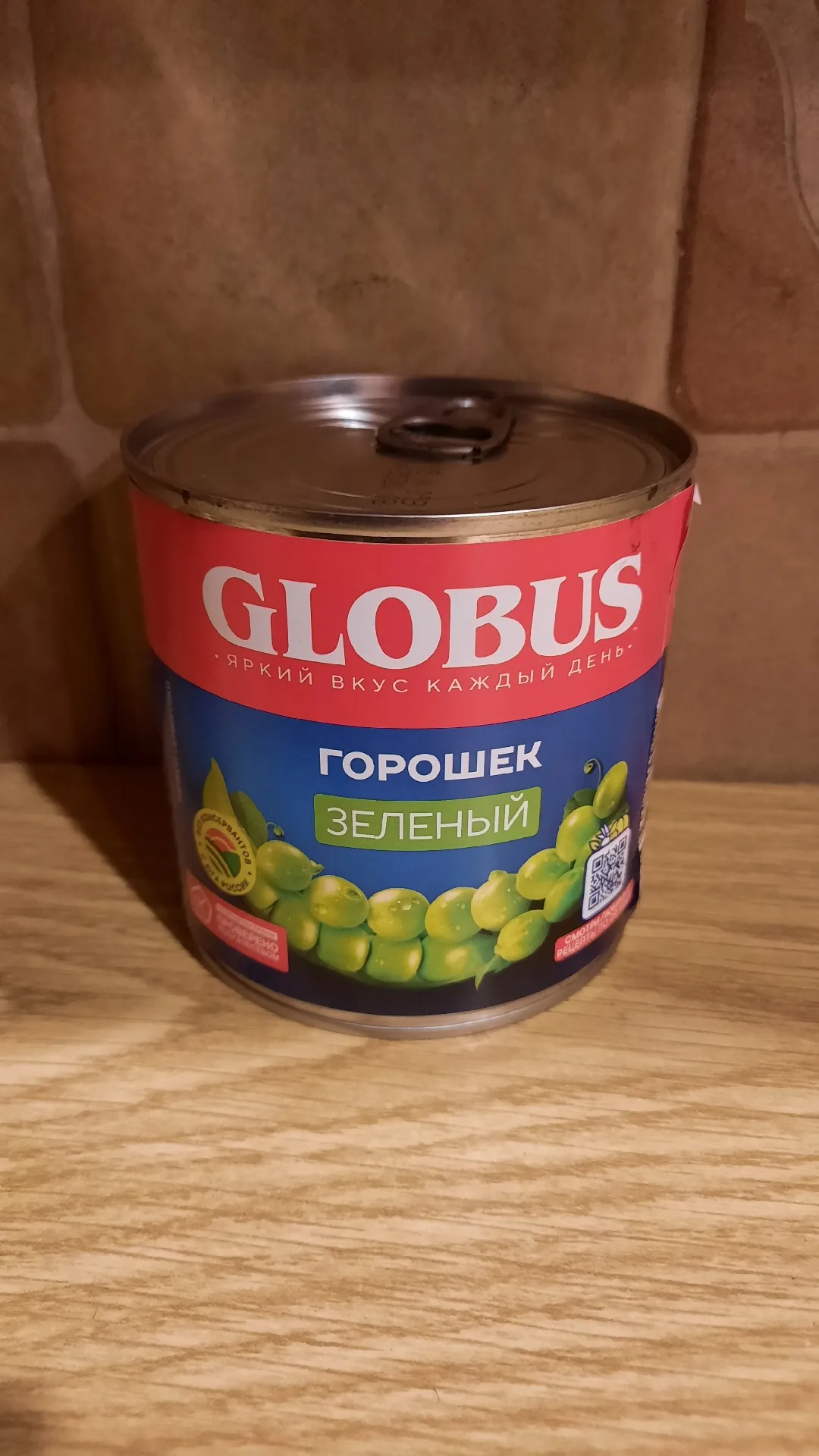 Зелёный горошек Globus, 400 г