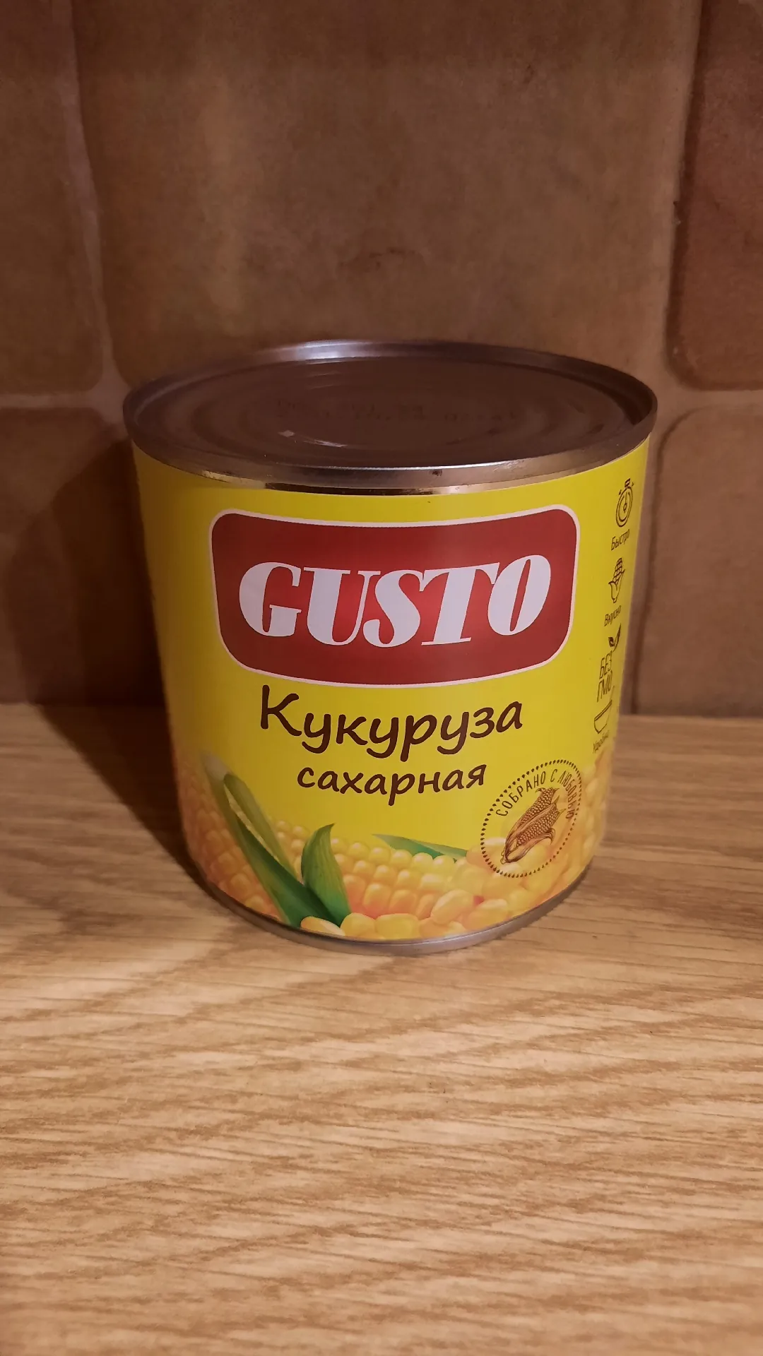 Кукуруза сахарная «Gusto», 400 г