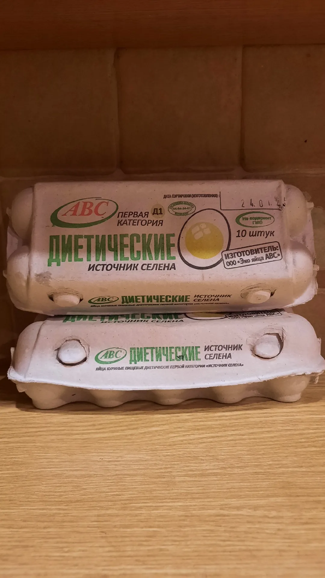 Яйца куриные «ABC» категории Д1, 10 шт