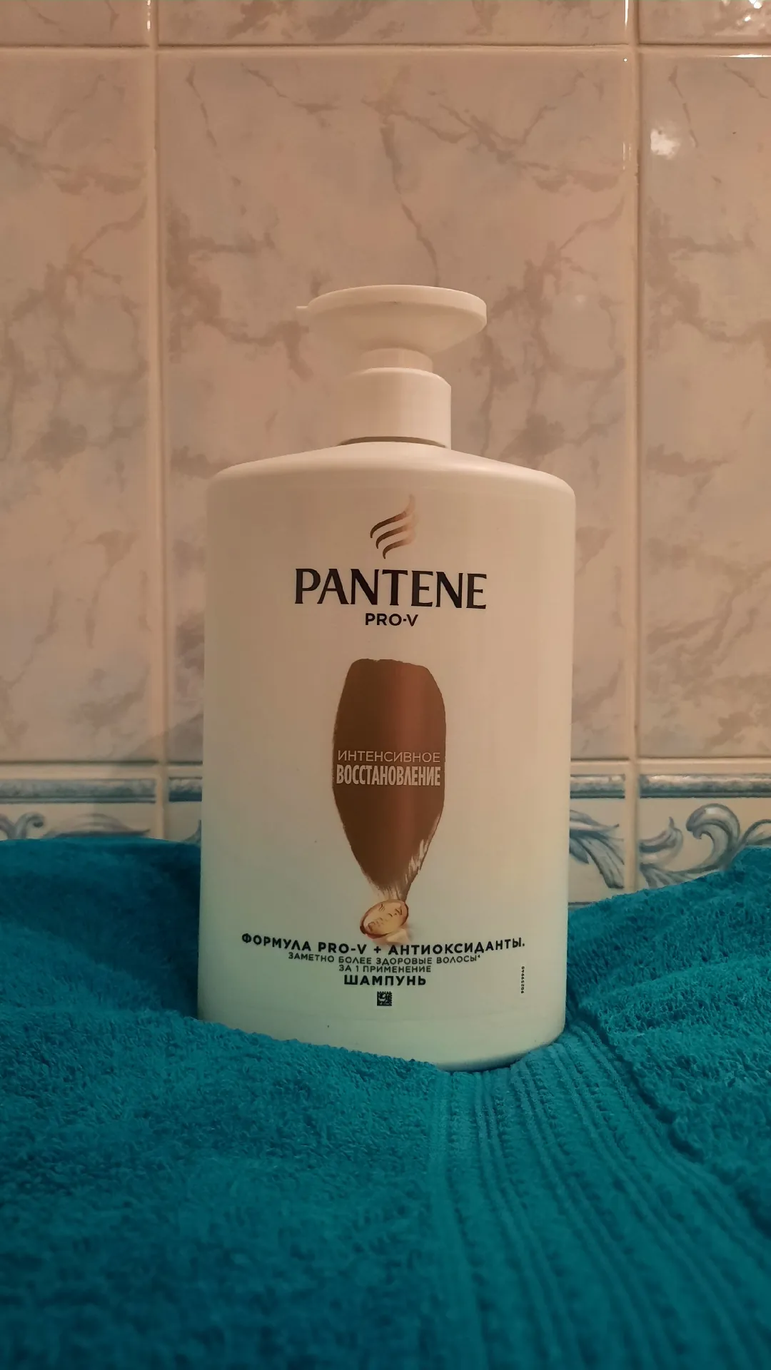 Шампунь «Pantene Pro-V «Интенсивное восстановление», 900 мл