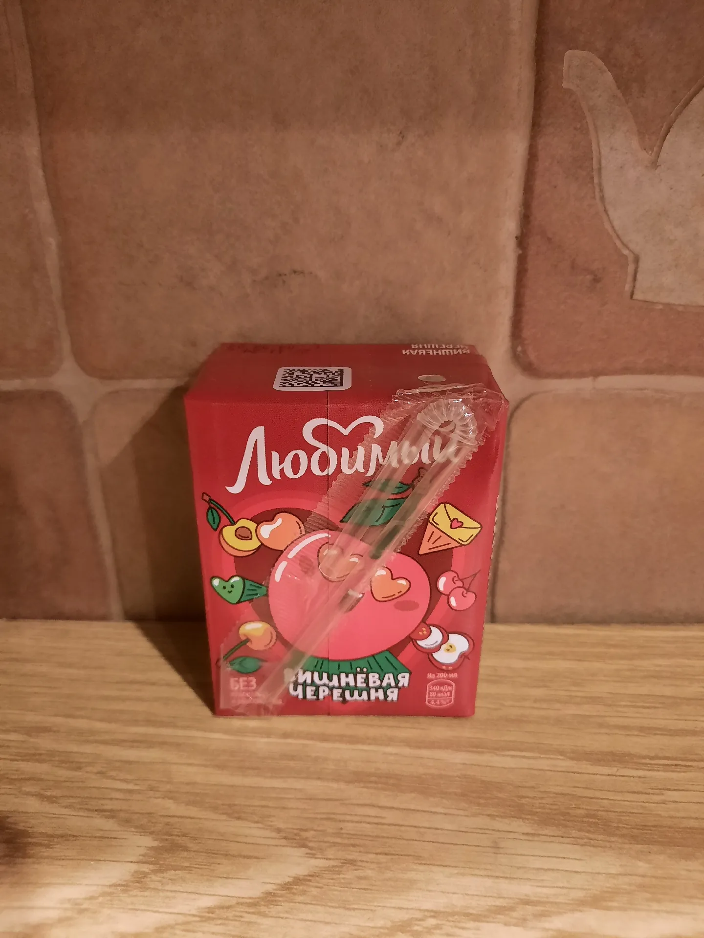 Напиток сокосодержащий «Любимый» «Вишнёвая черешня», 200 мл