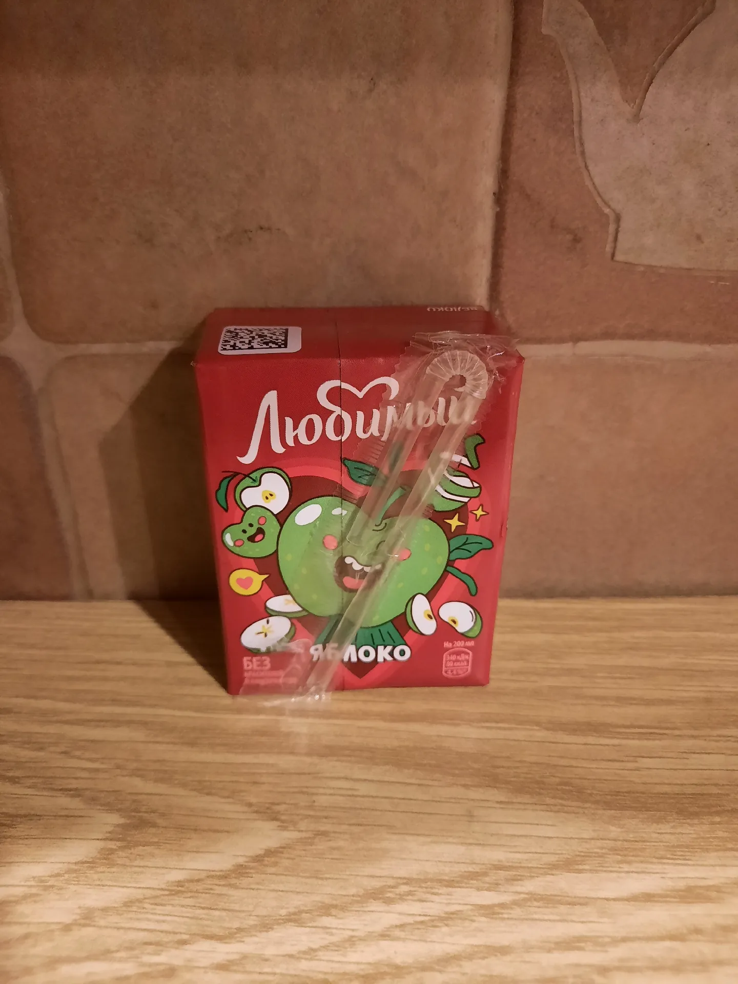 Напиток сокосодержащий «Любимый» Яблоко осветлённый, 200 мл