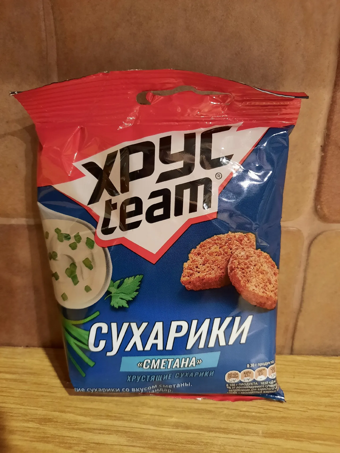 Сухарики хрустящие «Xpycteam» со вкусом сметаны, 40 г
