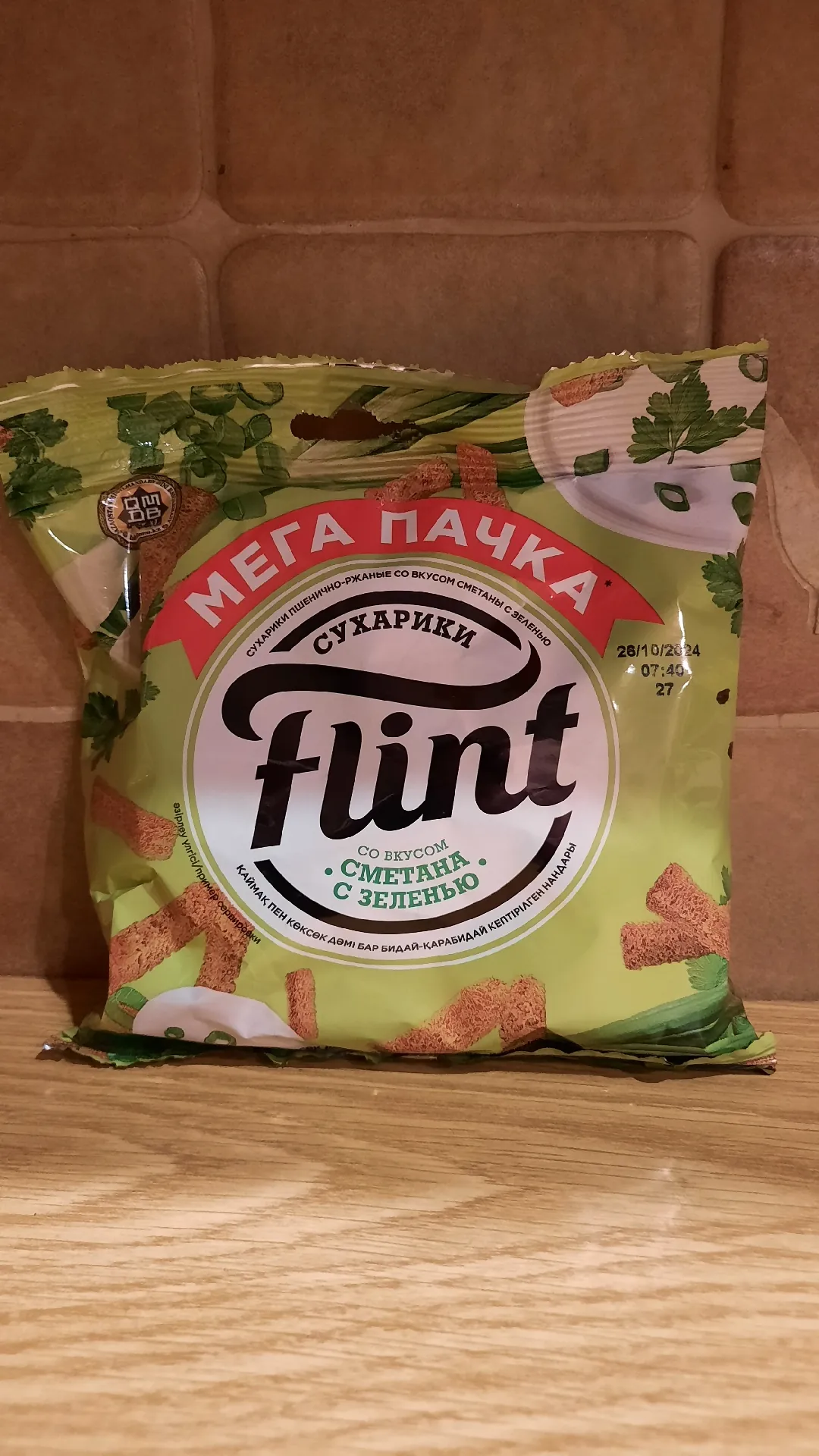 Сухарики Флинт со вкусом сметаны с зеленью, 100 г