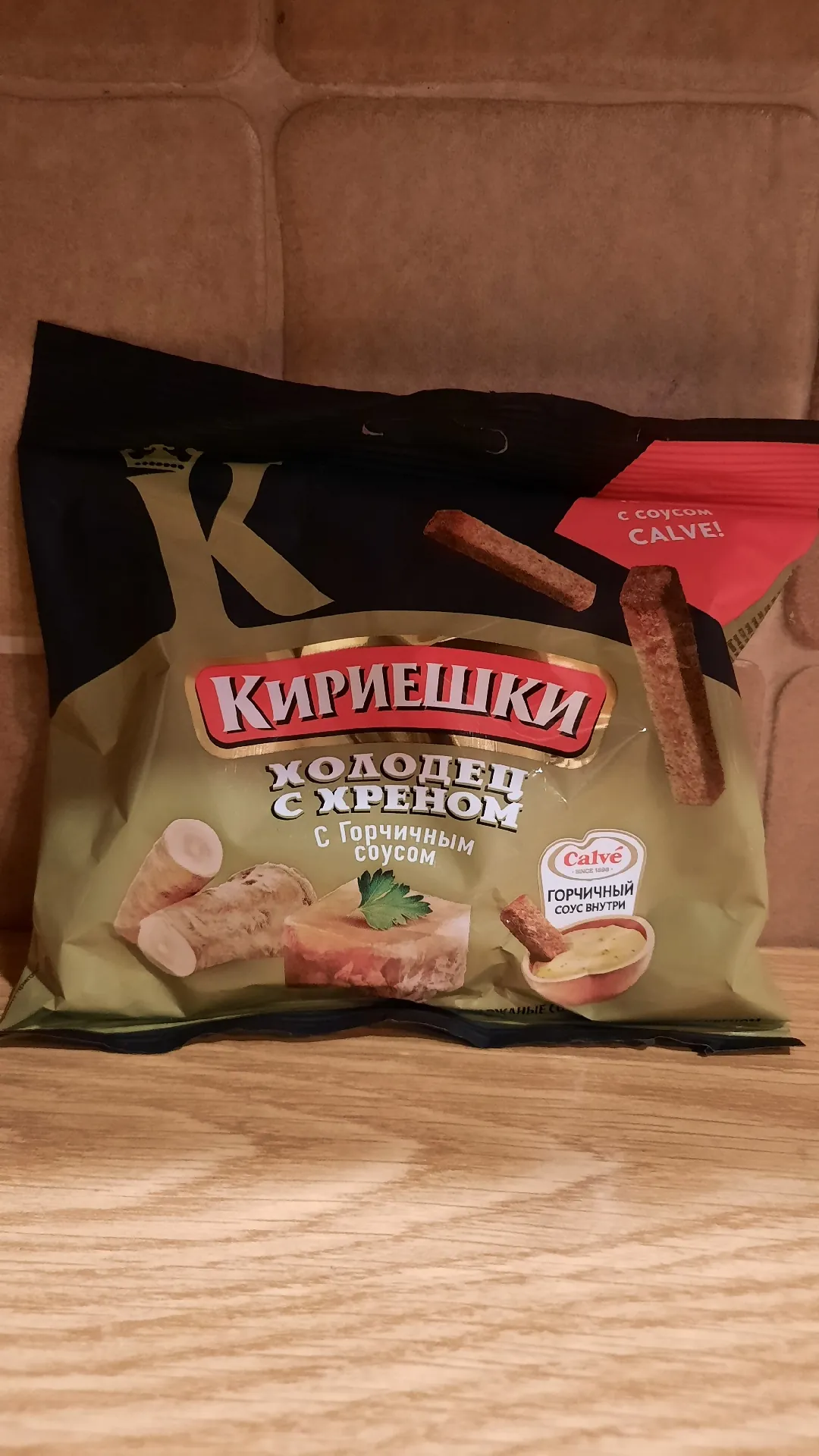 Сухарики Кириешки ржаные со вкусом холодца с хреном, 60 г + горчичный соус Heinz 25 г