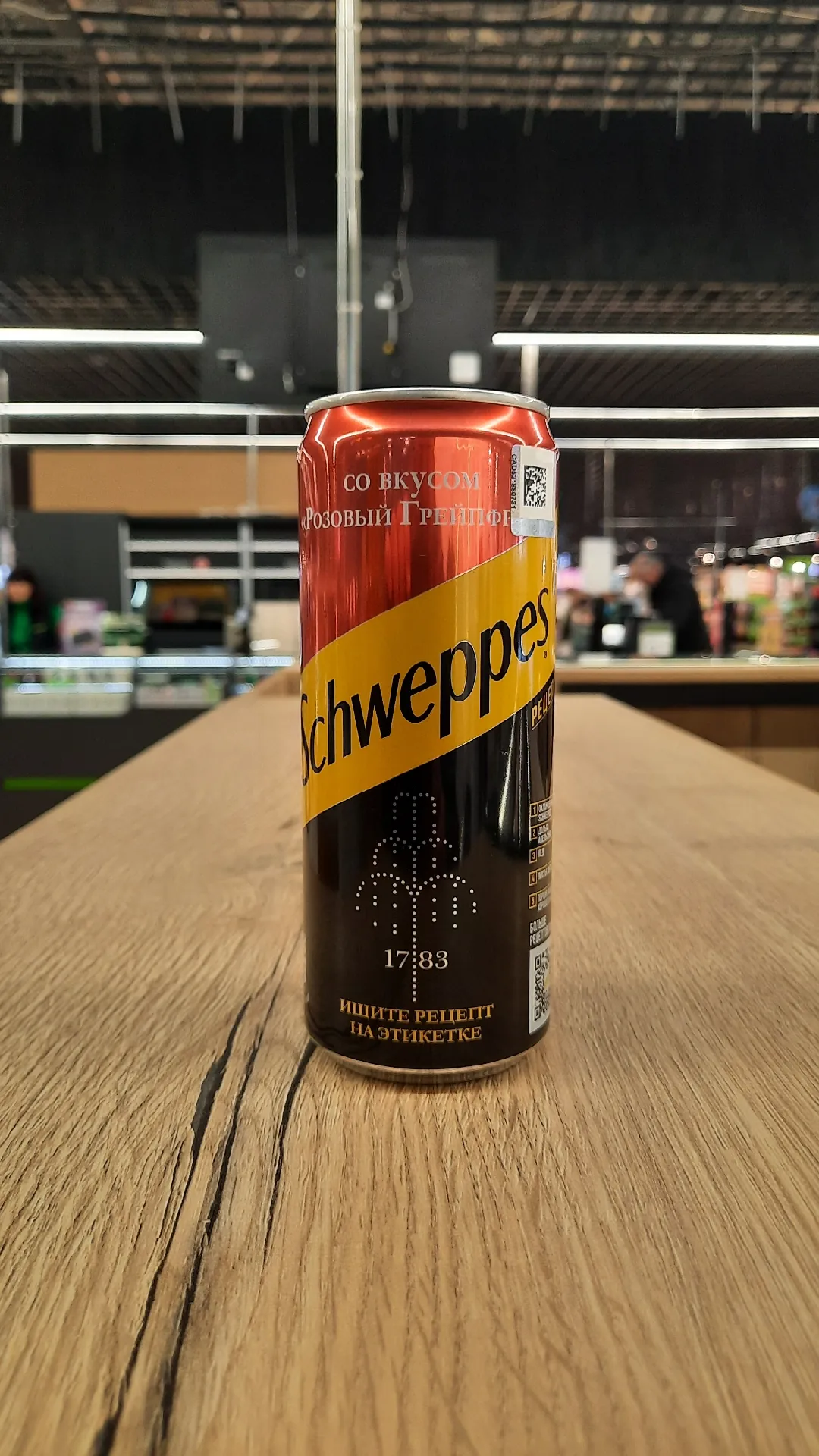 Напиток газированный Schweppes со вкусом «Розовый грейпфрут», 330 мл