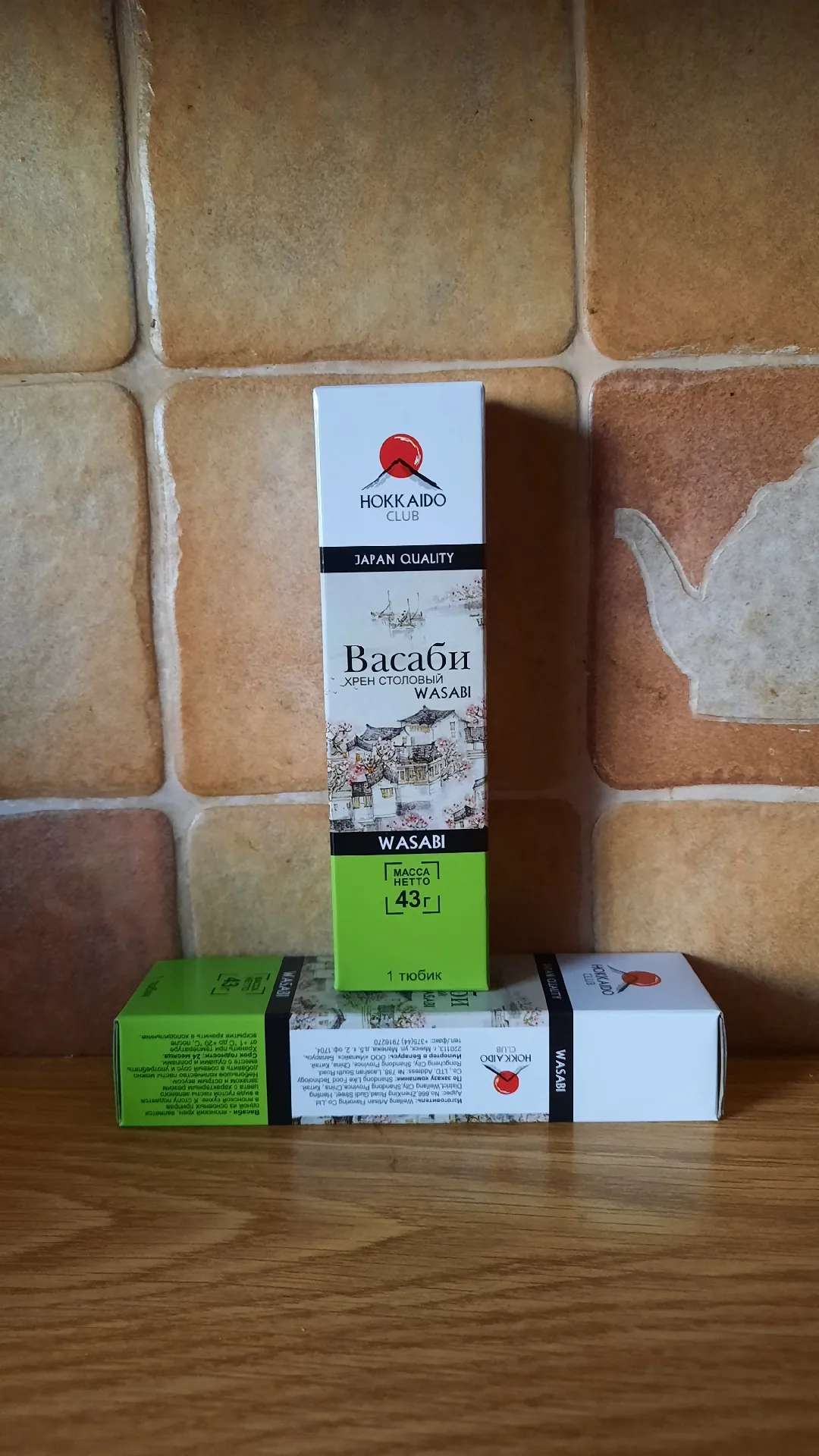 Хрен столовый васаби Hokkaido Club, 43 г
