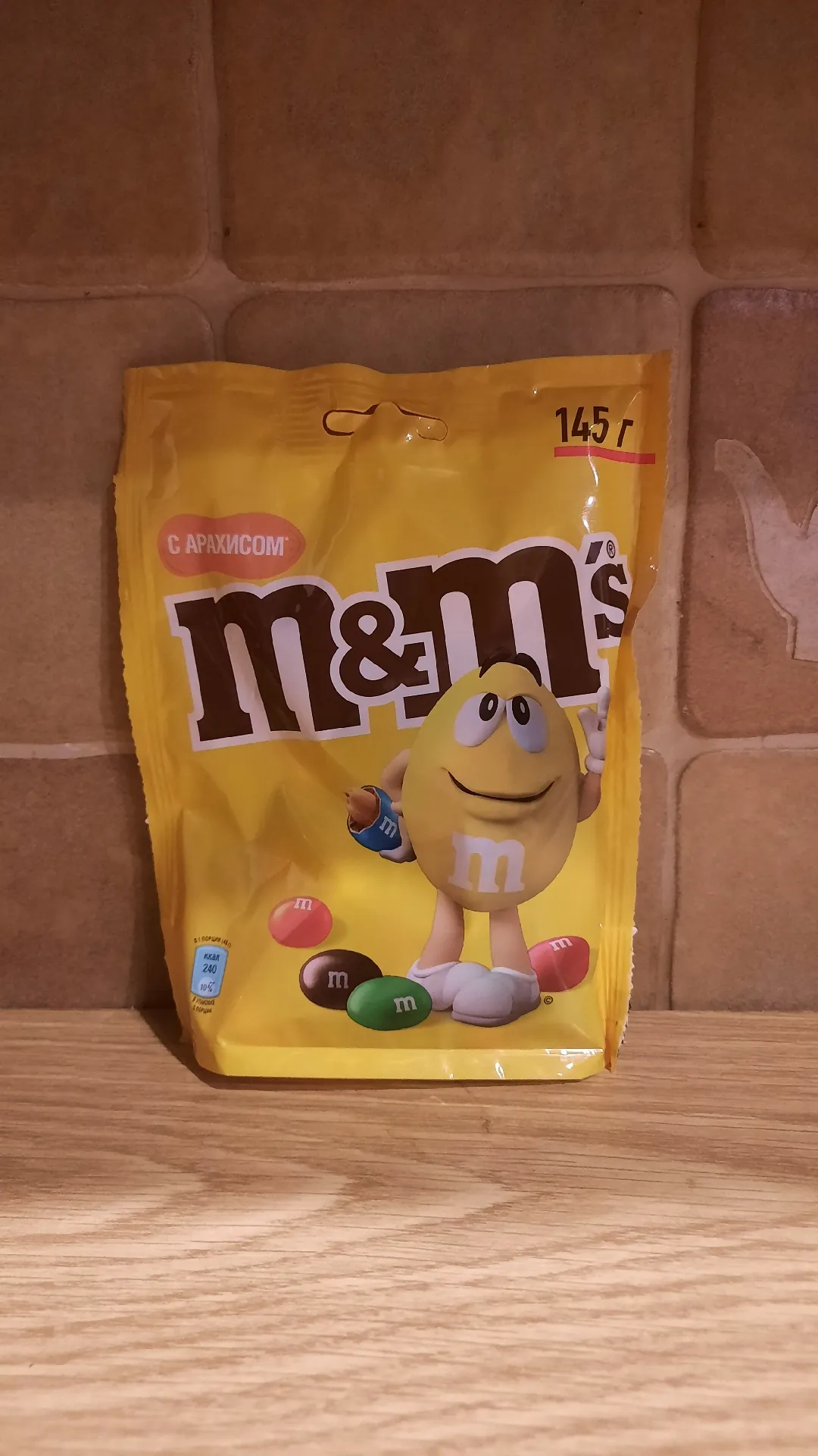 Драже M&M's с арахисом, 145 г