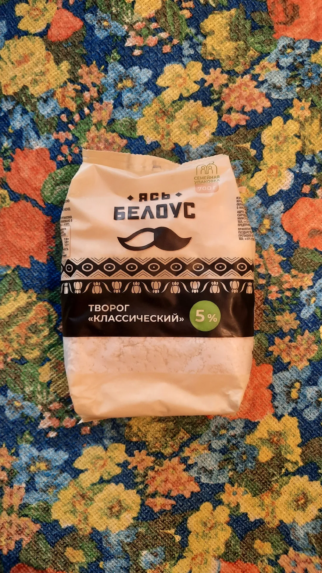 Творог «Ясь Белоус» классический 5%, 700 г