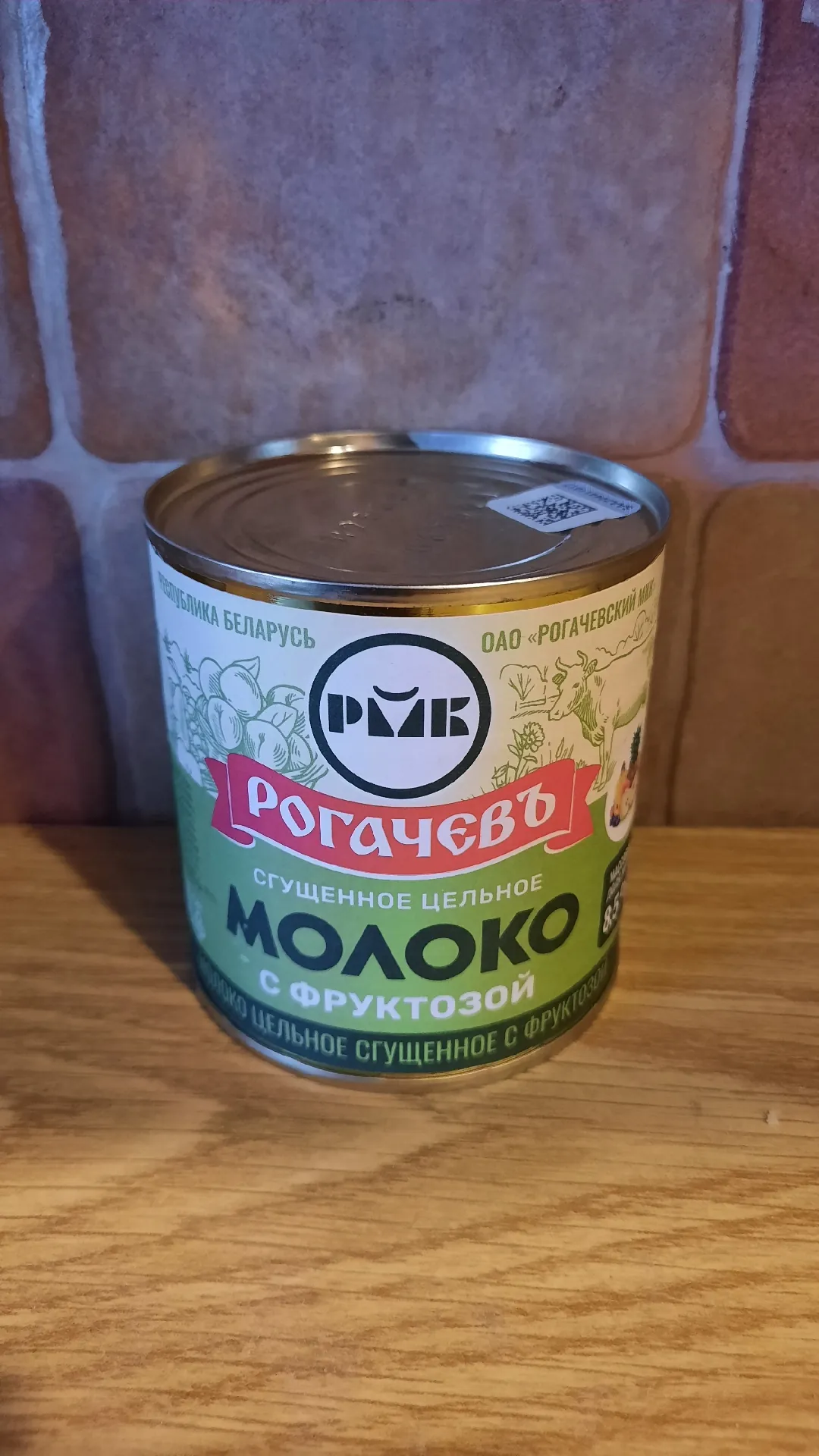 Молоко цельное сгущённое с фруктозой «Рогачёвъ» 8,5%, 380 г