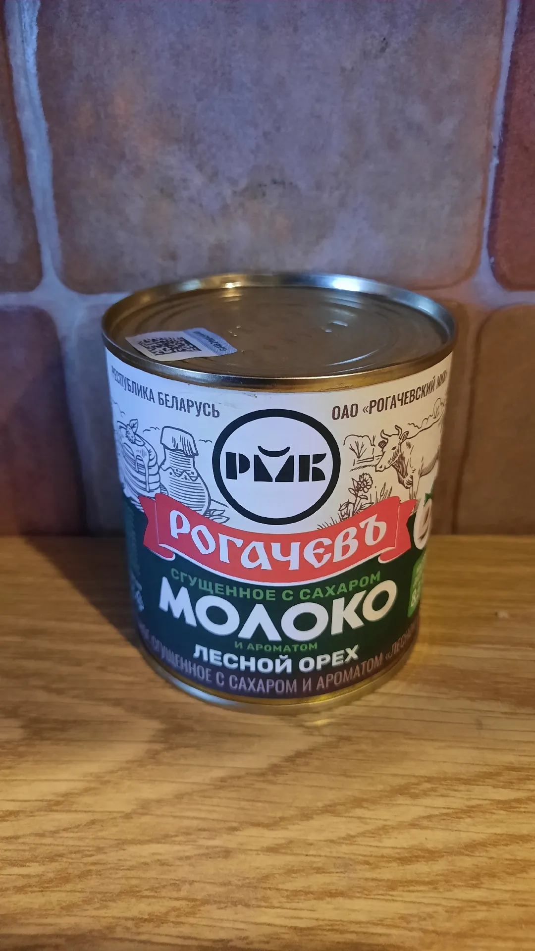 Молоко сгущённое варёное с сахаром и ароматом лесного ореха «Рогачёвъ» 8,5%, 380 г