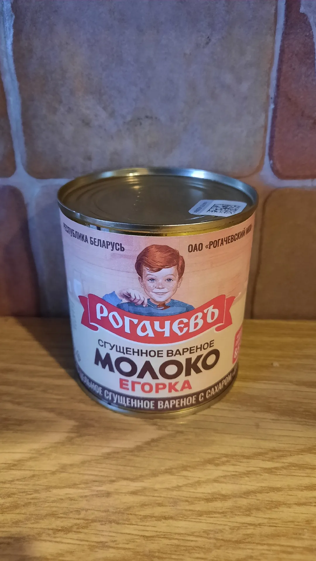 Молоко цельное сгущённое варёное с сахаром «Егорка», 8,5%, 360 г