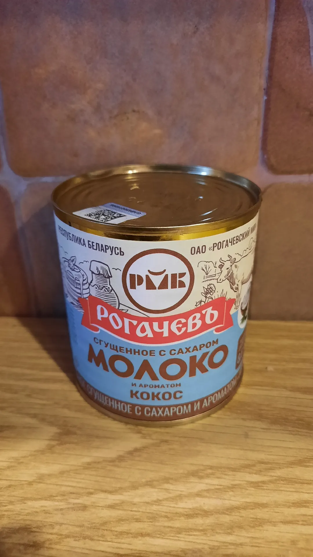 Молоко сгущённое варёное с сахаром и ароматом кокоса «Рогачёвъ» 8,5%, 380 г