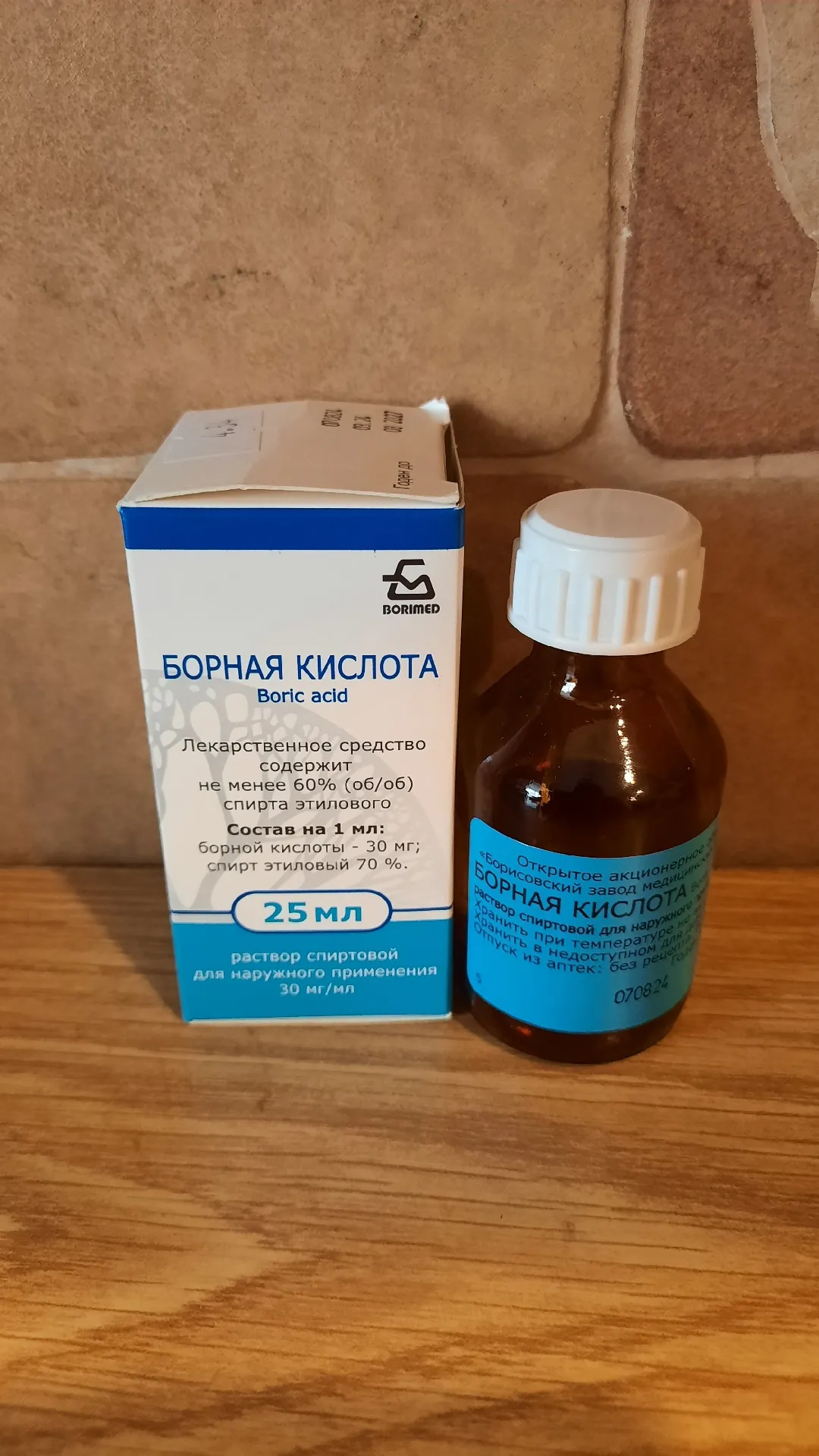 Борная кислота, раствор спиртовой для наружного применения 30 мг/мл, 25 мл