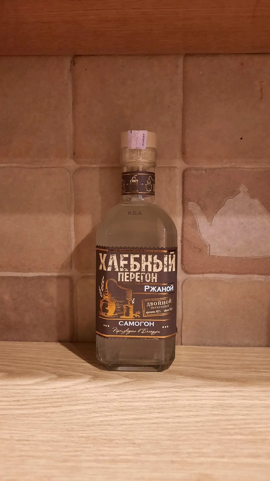 Самогон «Хлебный Перегон Ржаной», 40%, 0,5 л