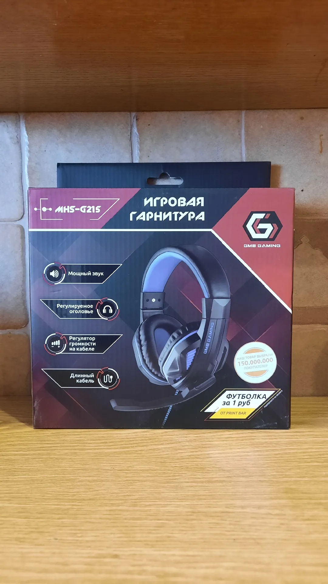 Гарнитура игровая Gembird MHS-G215 чёрный/синий