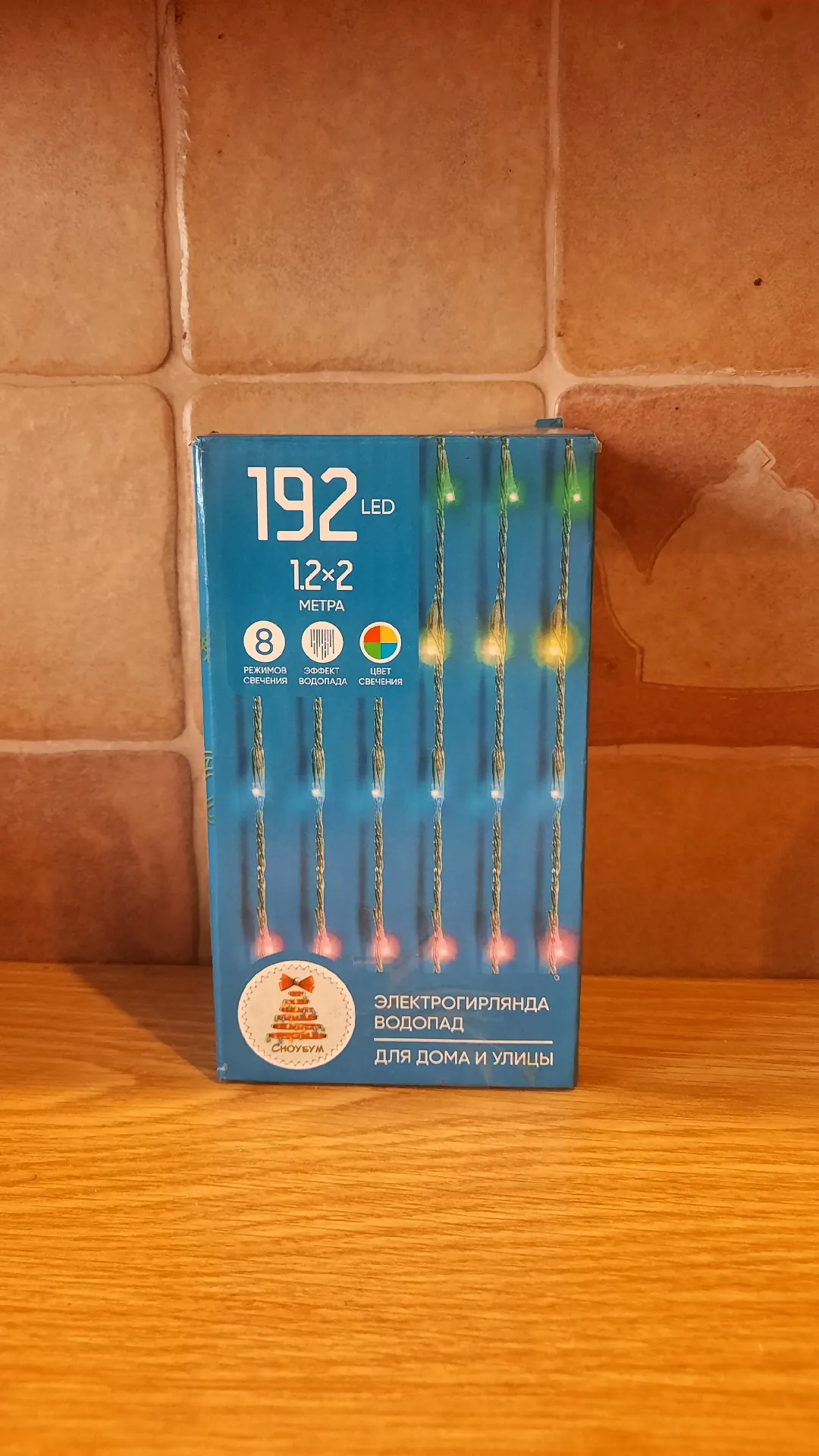 Гирлянда эл. «Водопад» 192LED мультицвет, 1,2х2м, 8 режимов