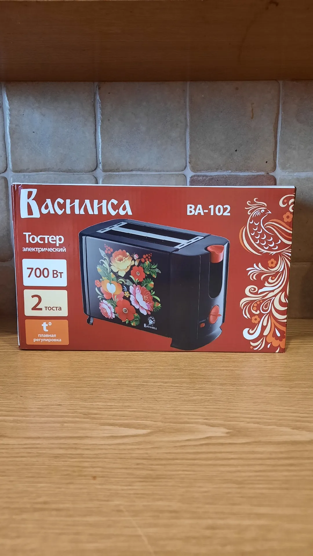 Тостер «Василиса ВА-102», чёрный, 700 Вт