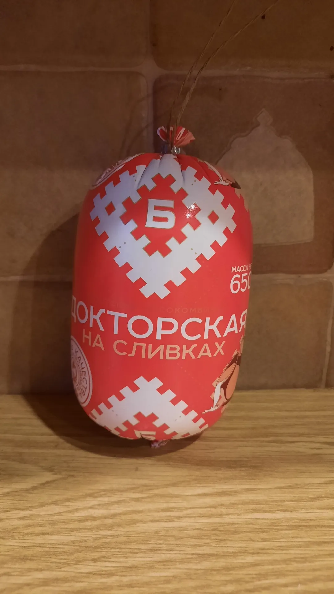 Колбаса варёная «Докторская на сливках» высшего сорта, 650 г