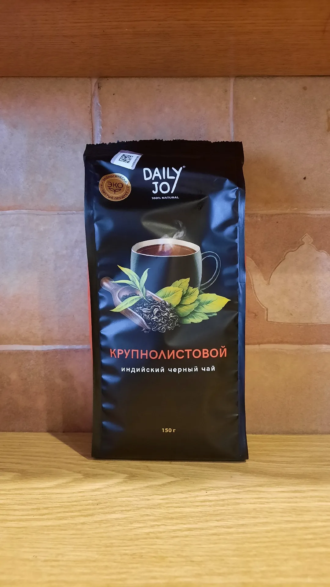 Чай чёрный байховый крупнолистовой Daily Joy, 150 г
