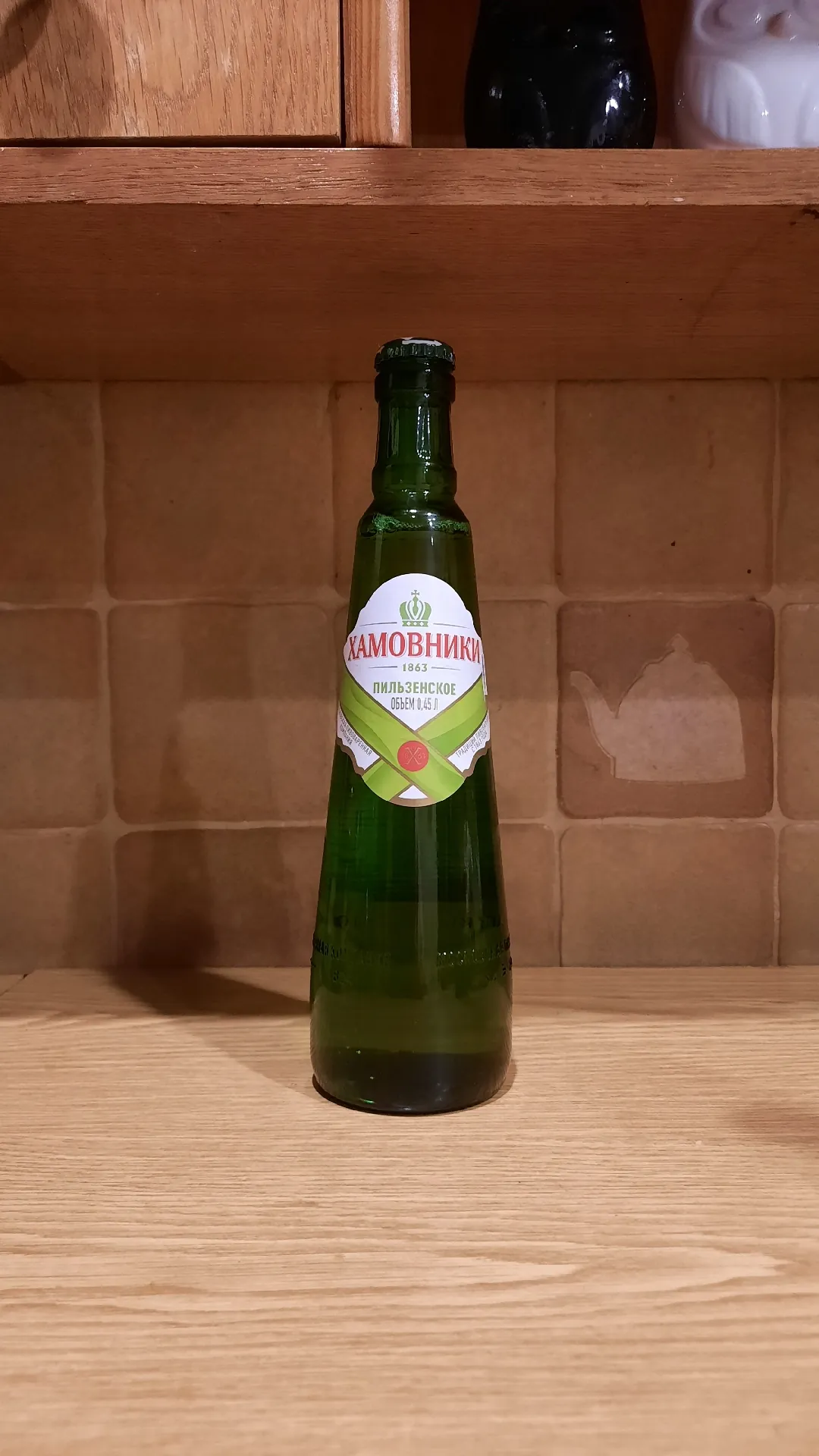 Пиво светлое пшеничное «Хамовники» Пильзенское, 4,8%, 0,45 л