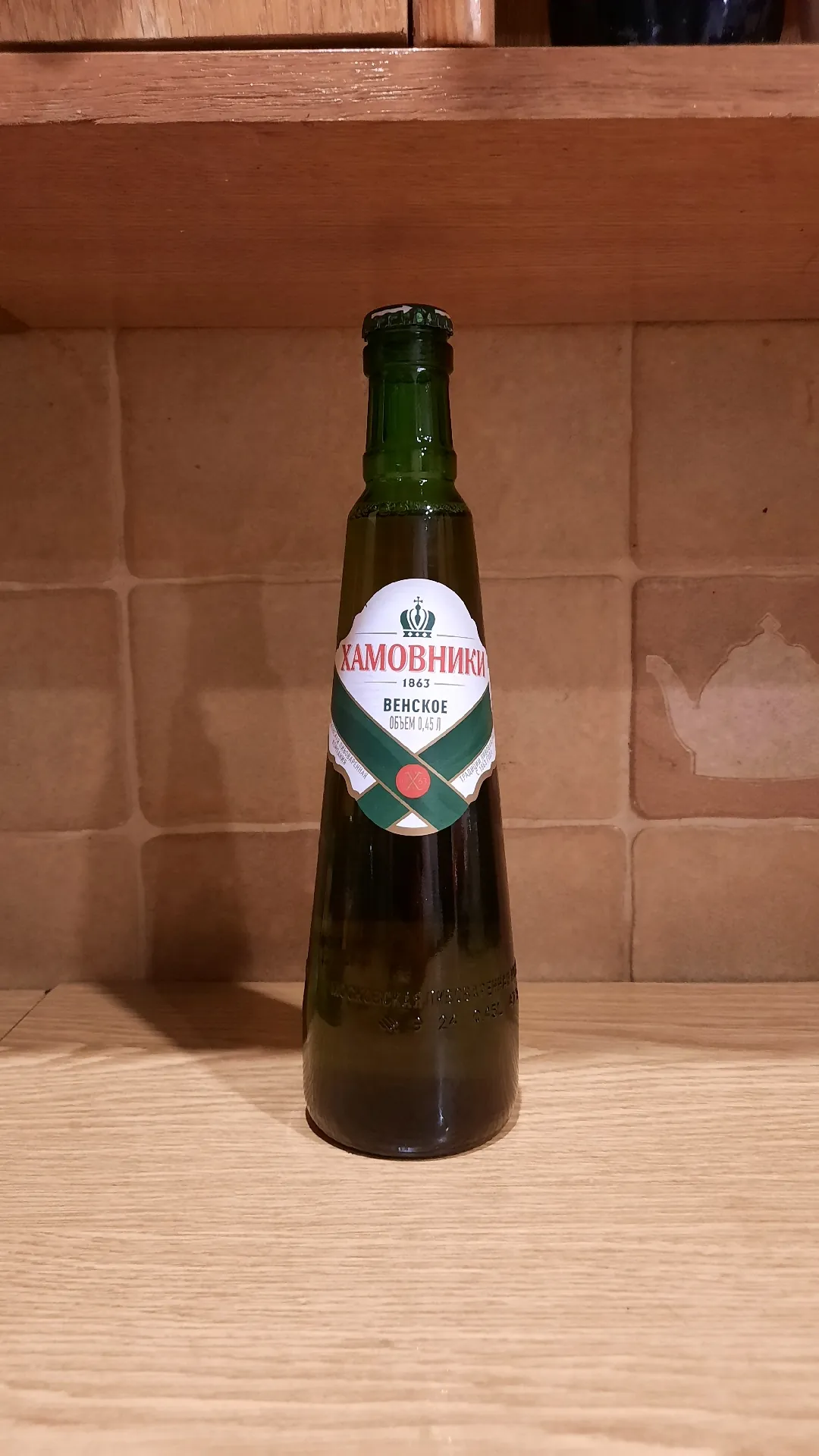 Пиво светлое «Хамовники» Венское, 4,5%, 0,45 л