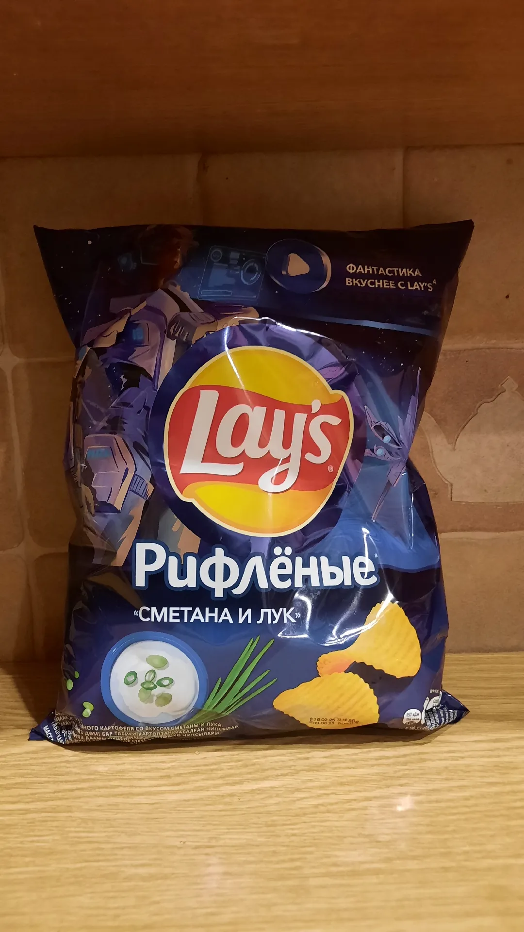 Чипсы картофельные Lay's рифлёные со вкусом Сметана и лук, 225 г