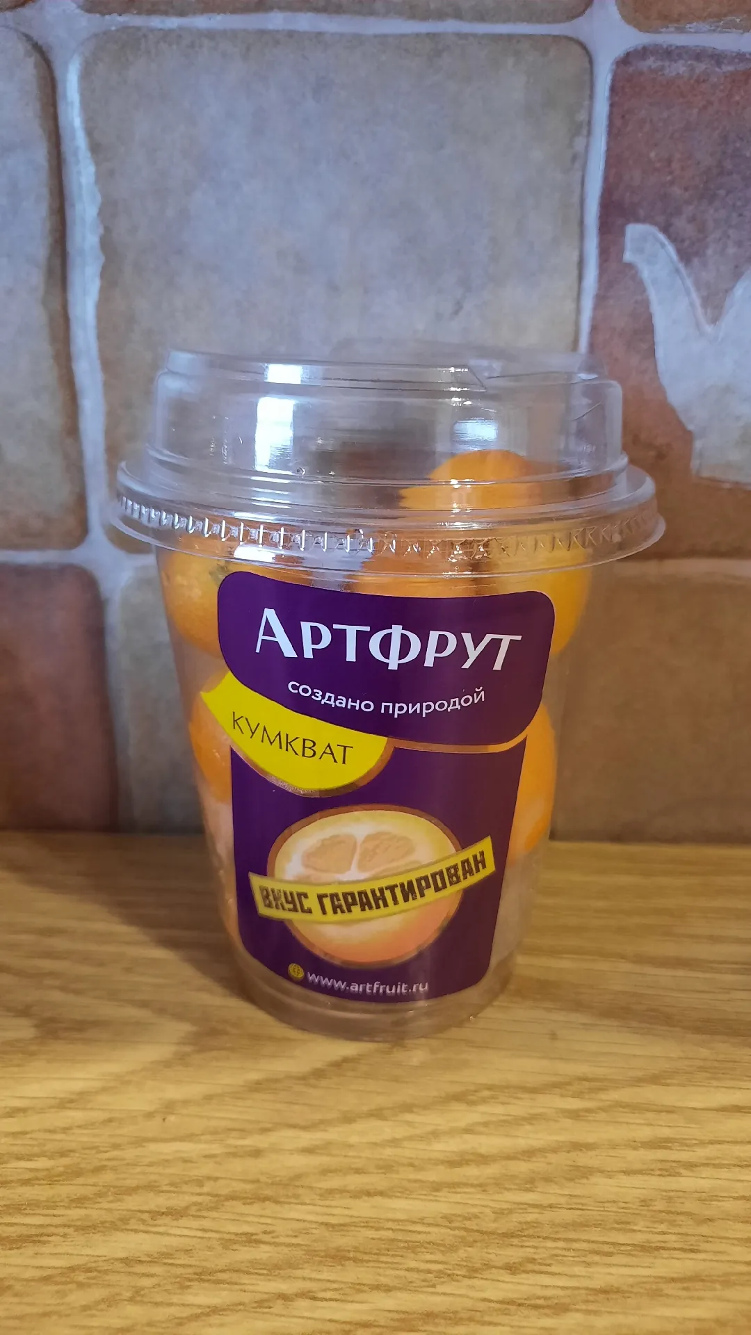 Кумкват свежий «Артфрут»