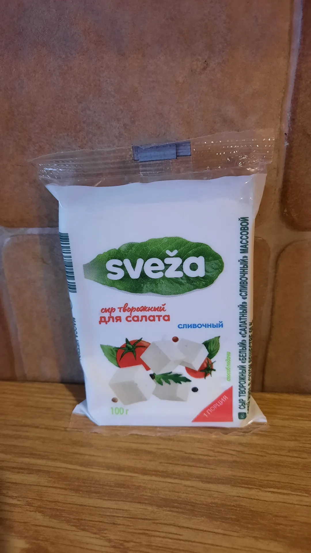 Творожный сыр белый салатный сливочный, 50%, 100 г