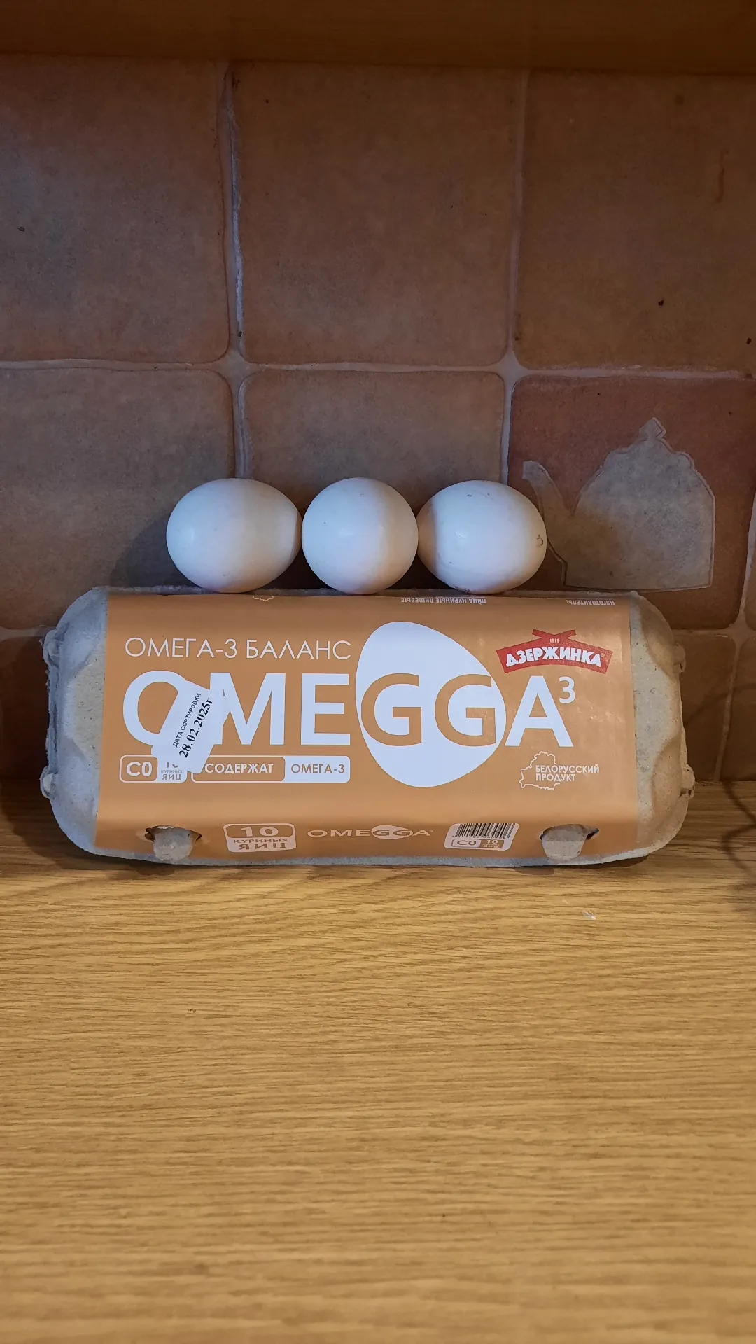 «Яйца куриные пищевые OMEGGA³ С-0», 10 шт.