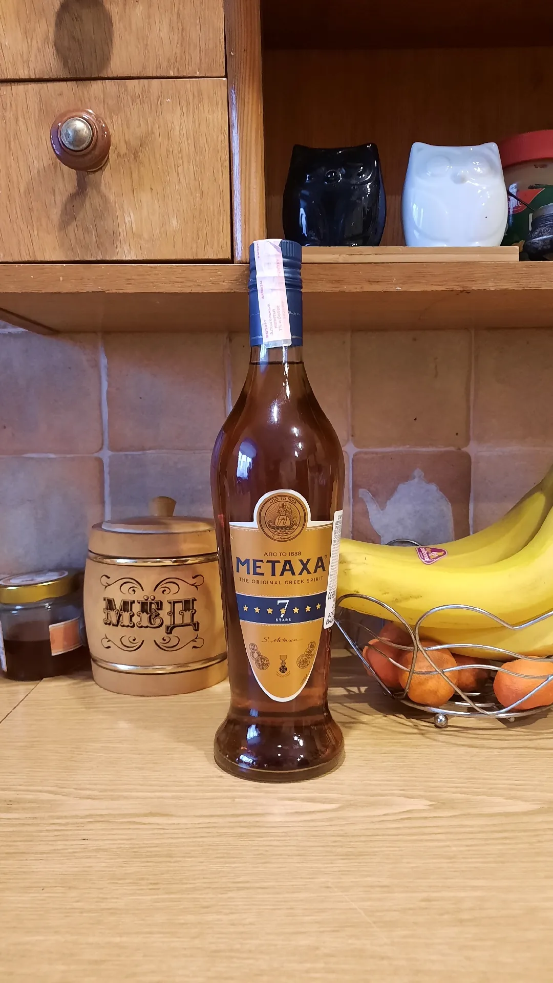 Бренди Metaxa 7 Stars (Метакса 7 звёзд), 40%, 0,7 л.